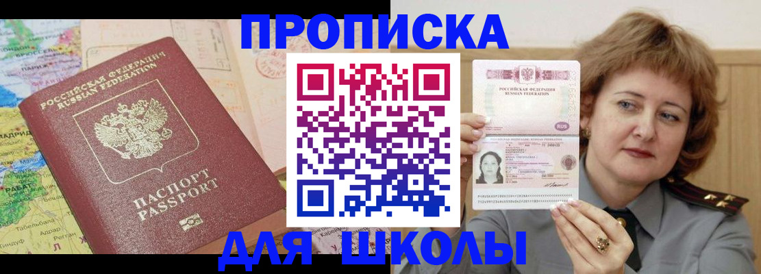 временная регистрация в квартире в Кораблино