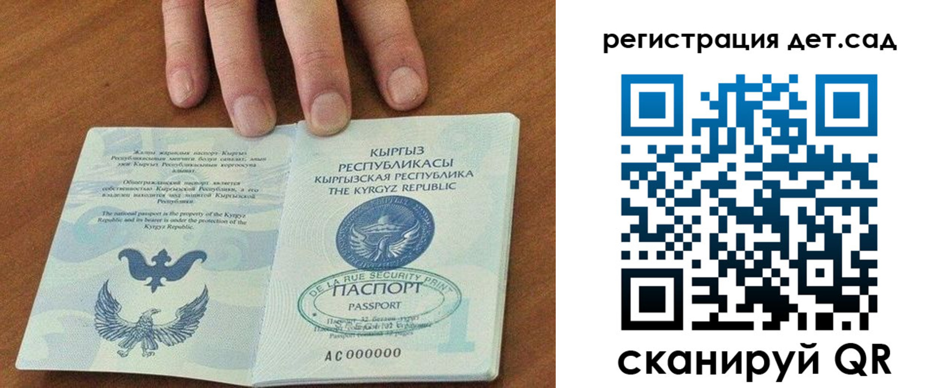прописка от собственника в Кораблино