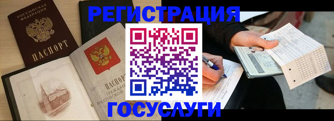 прописка для кредита в Кораблино