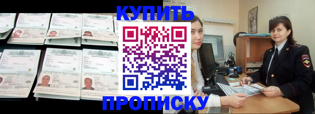 временная регистрация госуслуги в Кораблино