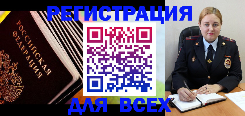 регистрация для дет. сада в Кораблино