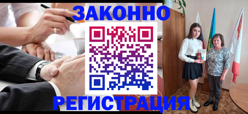 миграционный учет в Кораблино